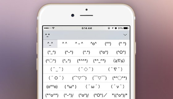 Gizli iOS Emoji Klavyesi Nasıl Açılır?