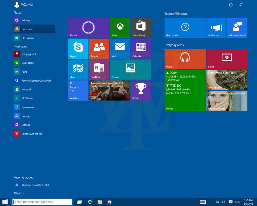 Windows 10 yardımcı teknoloji indir