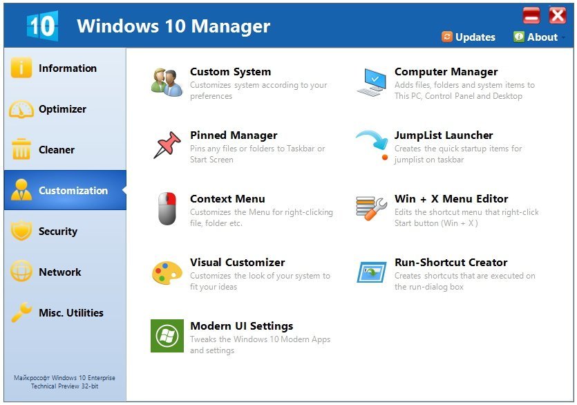 Windows 10 Manager 3